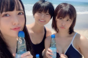 【画像】スク水で海に来てる可愛い女の子3人組が見つかる