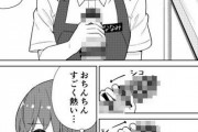 【エロ漫画】コーヒーショップに荷物を届けに行ったんだけど、ちょっとしたアクシデントがきっかけで天然な女店員さんにチンポしゃぶってもらえて生ハメセックスできたったｗｗｗｗｗ