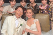 【悲報】源田壮亮と衛藤美彩の結婚式、とんでもないメンツが集まるｗｗｗｗｗｗｗｗｗｗｗ
