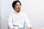 ひろゆき「自力で飯を食えない老人は生きるのを諦めてください。そう言える政治家が必要です」