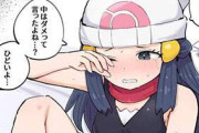 【やけに膣が水を含んで】生中出しされてる小さくて可愛い女の子達の二次エロ画像