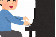 【唖然】どうにかして「ピアノ」を弾けるようになる為の方法がコチラｗｗｗｗｗｗｗｗｗｗｗｗｗｗ
