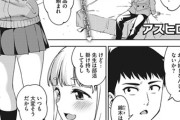 【フル無料】やさしさに包まれたなら（単話）hitomi