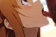 【エロ画像】フェラチオ搾精part121！SAOのアスナに海水浴で濃厚フェラ搾精されたり…他まとめ