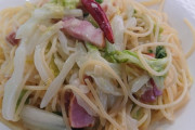 あたし将(33)ことおばが昼飯に作ったパスタｗｗｗｗｗｗｗｗｗｗｗｗｗｗ