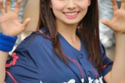 【画像】プロ野球の激かわチアガール、お股を見せまくってしまうｗｗｗｗｗｗ