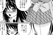 【エロ漫画】ツンデレお姉ちゃんに誘われて家のお風呂でエッチしてたらお母さんが帰ってきちゃって危機一髪ｗｗｗｗｗｗｗ