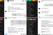 AKB今泉佑唯(22歳)、Youtuberワタナベマホト(28歳)、離婚かｗｗｗｗｗｗ