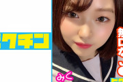 AV動画「無口な感じでとっつきにくかったJ● みく」が見れる配信サイトまとめ[出演女優：百瀬りこ(葉月桃)]