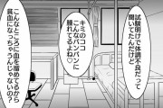官能漫画・3P百合えっち敏感なアソコを執拗にせめられ激イキ