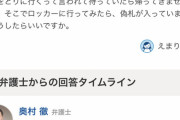 【悲報】パパ活女子「偽札渡されました、訴えていいですか？」弁護士「売春はルールで禁止スよね」