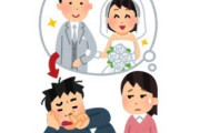 【朗報】男が女と「結婚」するメリットが多すぎるｗｗｗｗｗｗｗ