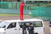 新庄流に肩＆足チェック！「まずは選手の身体能力」自ら車の屋根に登る