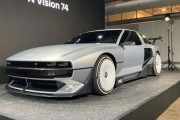 【画像】韓国の最新スポーツカー、HYUNDAI N vision74がカッコ良すぎる