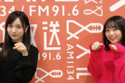 【画像】乃木坂46の新センター女の子がガチでパーフェクトで欠点なしｗｗｗ