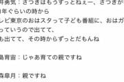 【エッ注意】ハライチ岩井「俺はさつきの育ての親。JC1の頃が1番良かった(笑)」