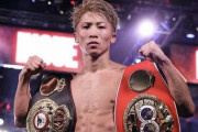 【朗報】井上尚弥、日本人初のパウンド・フォー・パウンド１位獲得！ 現役ボクサー最強に選出！