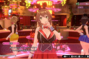 【画像】またSwitchでエッチなゲームが発売されようとしてるんだが・・・