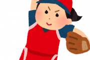 【悲報】女子ソフトボール界、○○のせいで終わってしまうｗｗｗｗｗｗｗｗ