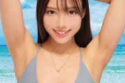 【エロ動画 素人】 海水浴場でとびっきり可愛いEカップ女子をナンパしてハメてみた