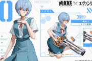 【画像】NIKKEのエヴァコラボwwwwwwwwwwwwwwww