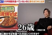 【朗報】ガクト「意味のない物を口にするな。それがお前の身体になりその身体で仕事をするんだろ？」