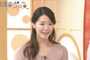 【画像】まるっと！サタデー樺島彩アナのニットおっぱいエローいｗｗｗｗ