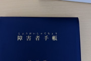 【画像】やっとまともな“なんj民”になれたわ…