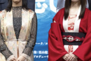橋本環奈さん、あまりの美貌さに隣の人を公開処刑してしまうww