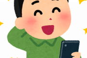 ワイ「お！？LINE送った瞬間既読！ワイのLINE見返してたのか？？脈あり確定！」女さん「…」