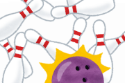 人生初ボーリングしてきた結果ｗｗｗｗ