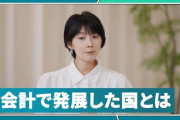 【画像】令和最新版・檜山沙耶(おさや)もはや別人にwwwwwwww