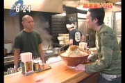 有吉弘行さん『糖質制限とかクソ。農家やラーメン屋の気持ち考えろ』