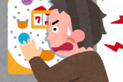 【呆然】パチスロで負けすぎてやばい・・・