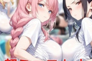 まさか「パ○ツ丸見えの格好」が伏線とは思わなかったよな