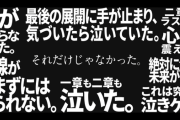 「ヘブンバーンズレッド」に10000円課金するから勇気くれ