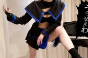 【画像】巨乳ピアニストYouTuberさん、足の付け根も解禁