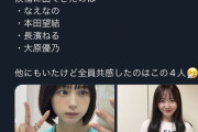 【悲報】女さん「気になる男とインスタ交換したらこの女がフォロー欄にいて萎えた。。。」 3万いーね
