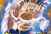 【画像】ドラゴンボール超の新作映画が製作決定ｗｗｗｗｗｗｗｗｗｗｗｗｗｗｗ