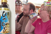 外人「日本あっっつ！麦茶飲んだろw」