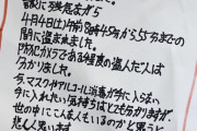 【悲報】大阪の治安、ガチのマジで終わるｗｗｗｗｗｗｗｗｗｗｗｗｗｗｗｗｗｗｗｗｗｗｗｗｗｗｗｗｗｗｗｗｗｗｗ
