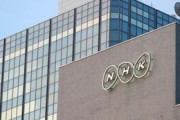 【悲報】NHKネット配信へ。これで受信料徴収も加速する見込み