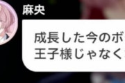 【悲報】アイマス新作、ガチ目にキショいｗｗｗｗｗｗｗｗｗｗ