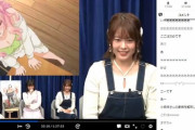 【悲報】美人声優さん、エッチなアニメで演じた角オナシーンを共演者と一緒に視聴させられてしまう