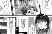 【画像】エロ漫画好きのオタクの女友達ができた結果ｗｗｗｗ