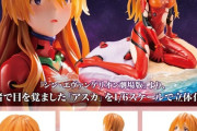 【画像】エヴァのアスカさん、フィギュア化でお前らをシコらせに来るｗｗｗｗｗｗ