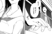 【画像】このエロ漫画でメチャクチャシコたｗｗｗｗｗｗ