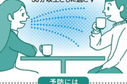 【悲報】風俗嬢だけどここ数日キスの度「濃厚接触だねえ…」って言う客しかいなくて泣く