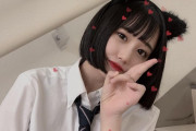 【画像】美少女JK、痴漢おじさんにぶっかけられてしまう