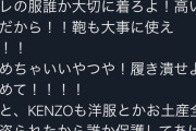 【朗報】武井壮さん、海外で身ぐるみ全て剥がされるｗｗｗｗｗｗｗｗｗｗ